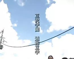 erotiska &amp; vackra japanska flickor