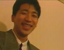 en mer japanska vintage